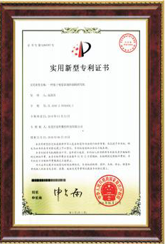 榮譽資質(zhì) (22)