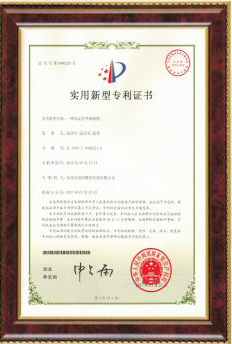 榮譽資質(zhì) (14)